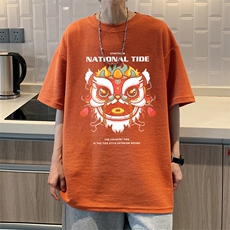 桔红色
