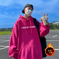 玫红色（加绒）
