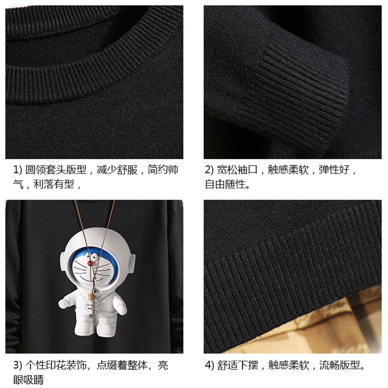M67233-P45加绒款-P65控68圆领毛衣男大码针织衫男毛线衣线衫砖墙,男装针织衫/毛衣,电商A040A