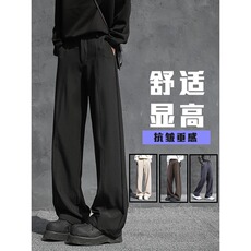 夏季男士西裤港风直筒阔腿休闲长裤宽松垂感拖地裤潮牌5133P43，男装西裤，星座410-2