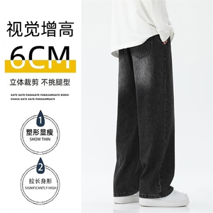 2025秋冬新款牛仔裤男款港风松紧腰垂感百搭阔腿宽松118-特P38图片