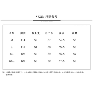 2023年秋冬季加绒拼接开衫连帽长袖卫衣图片