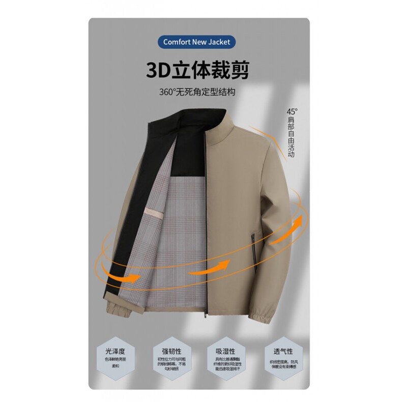 1018-JK737-P28新品秋季商务户外防风防泼水秋夹克外套男春秋夹克,男装夹克,星座1018