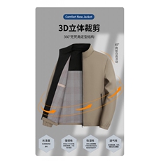 1018-JK737-P28新品秋季商务户外防风防泼水秋夹克外套男春秋夹克，男装夹克，星座1018