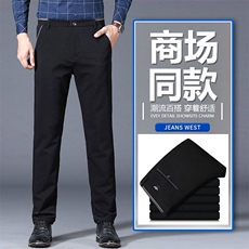 外贸2026春夏秋弹力纯色休闲裤西裤高弹修身商务西裤X91-p38现货，男装西裤，星座224-3