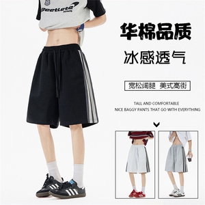 重磅华棉抖音得物二开高品质美式高街拼接织带短裤休闲运动五分裤图片