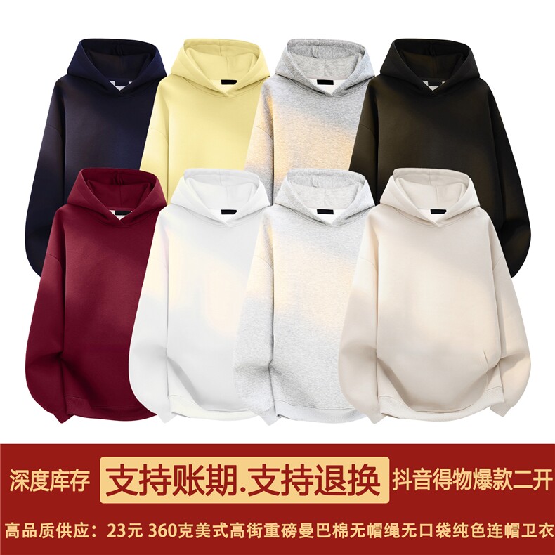 抖音得物品质26春装美式高街重磅曼巴棉无帽绳无口袋连帽卫衣X093,男装卫衣,电商A486