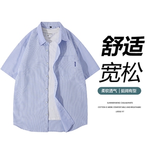 夏季新款条纹短袖衬衫男宽松潮流韩版薄款外套图片