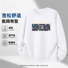 1506-1/WHC40301/P39磅圆领卫衣男秋冬印花宽松男生内搭套头上衣，男装卫衣，星座1506-1