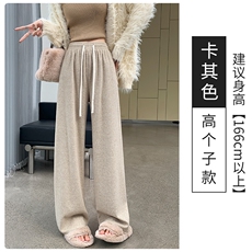 卡其色高个子