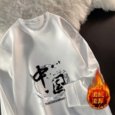 白色加绒款