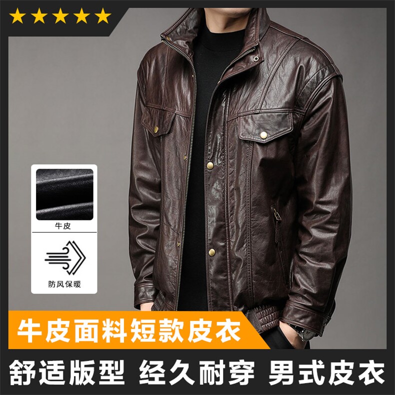真皮皮衣男士精品牛批皮衣主推款高端男装图片