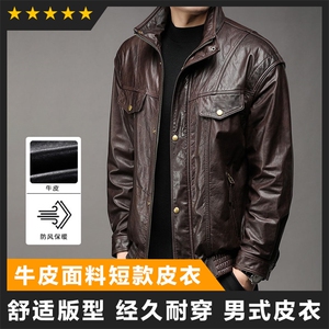 真皮皮衣男士精品牛批皮衣主推款高端男装图片
