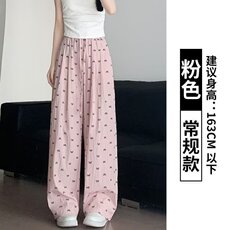 粉色