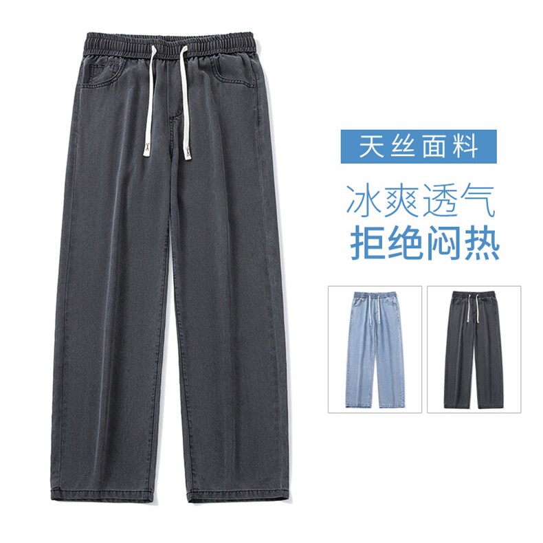 【现货】莱赛尔天丝牛仔裤男款夏季薄款潮牌直筒宽松冰丝TS11-P47图片