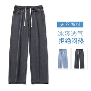 【现货】莱赛尔天丝牛仔裤男款夏季薄款潮牌直筒宽松冰丝TS11-P47图片