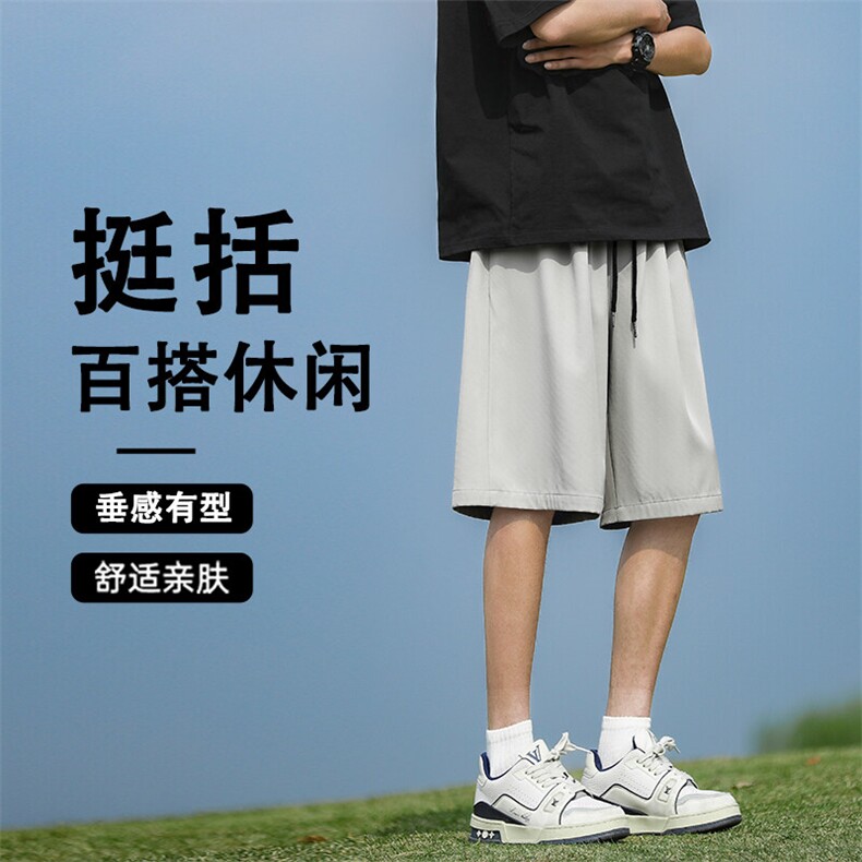 舒适速干时尚宽松冰丝短裤休闲夏季五分裤DK516特批1539,男装牛仔裤,星座718-1