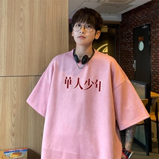 粉色