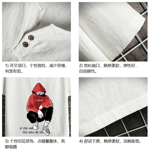 TY61051-P30 v领亚短袖t恤男大码半袖半截袖图片