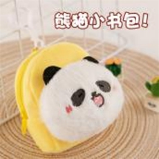 熊猫挂件钱袋