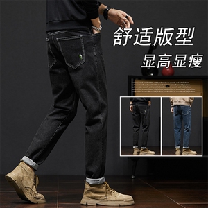 A178  711  特P48  秋冬季新款美式休闲牛仔裤图片