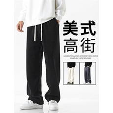 休闲百搭裤抗皱显高时尚百搭X2887-特批45，男装休闲裤，星座718
