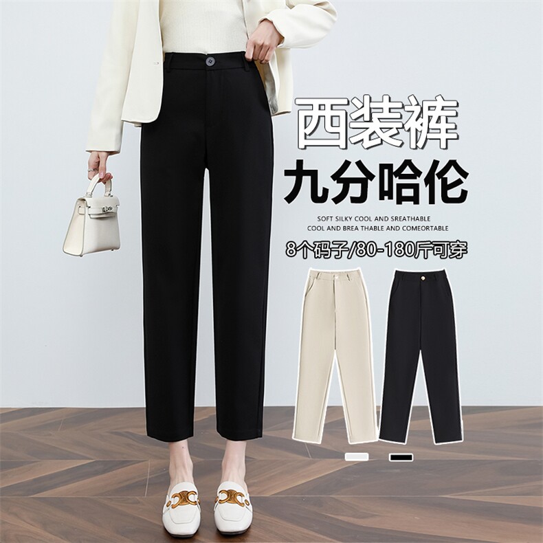 西装裤春秋季高腰显瘦烟管裤大码小个子工作职业西裤正装裤，女装休闲裤，云美莎专业女裤-全店现货