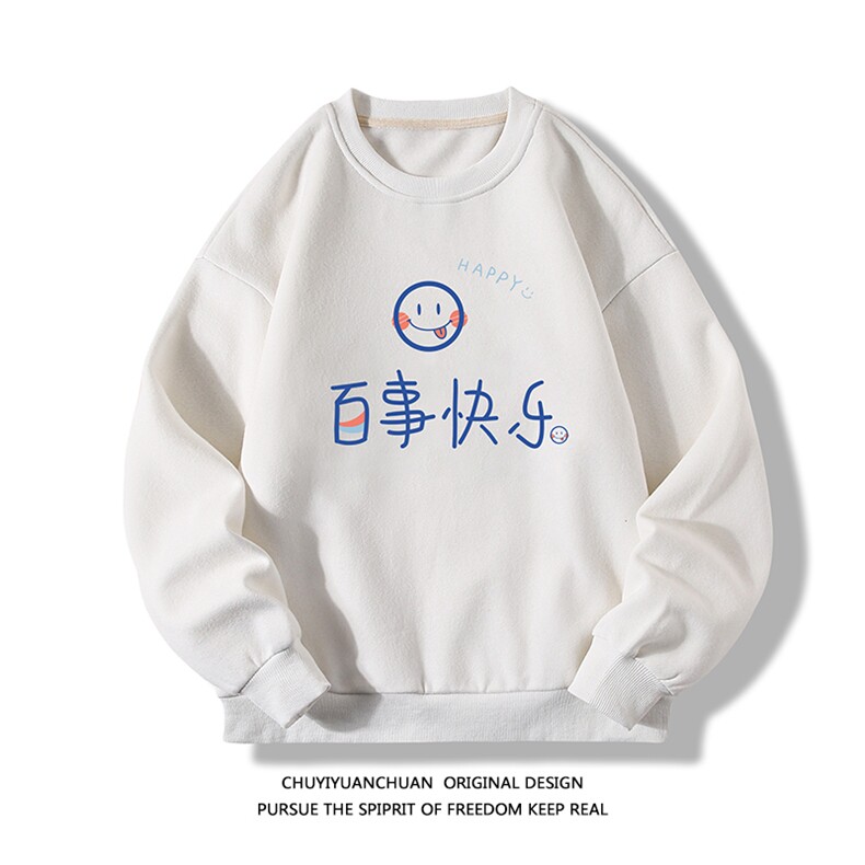 S6183-P28 加绒款-P33 秋季圆领卫衣男大码韩版宽松长袖卫衣 白底图片