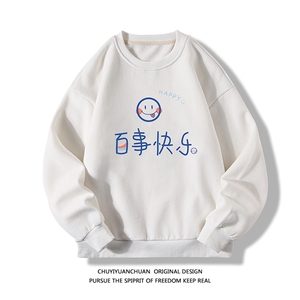 S6183-P28 加绒款-P33 秋季圆领卫衣男大码韩版宽松长袖卫衣 白底图片