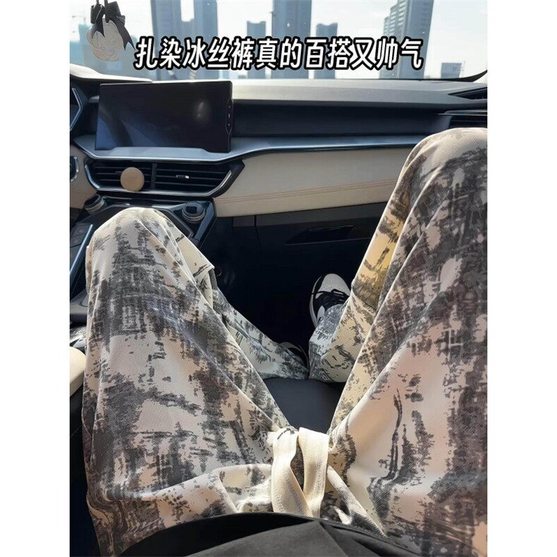 夏季扎染冰丝速干休闲裤宽松直筒高级坠垂感裤子CK2525*P35控78,男装休闲裤,星座511-1
