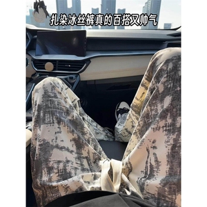 夏季扎染冰丝速干休闲裤宽松直筒高级坠垂感裤子CK2525*P35控78图片