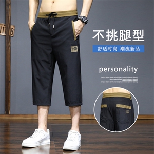 D77-P35现货618主推 风七分裤男士冰丝休闲裤中裤夏季薄款裤图片