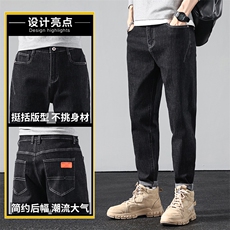 男士牛仔裤锥形加绒厚款潮流秋冬新款宽松长裤Z6621-P45/加绒P55，男装牛仔裤，星座509