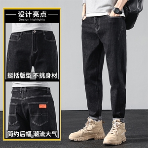 男士牛仔裤锥形加绒厚款潮流秋冬新款宽松长裤Z6621-P45/加绒P55图片