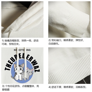 LM68160-P58 加绒款-P68 连帽毛衣男大码带帽针织衫男毛线衣 网格图片