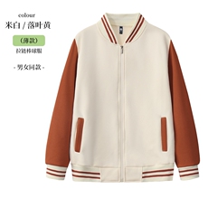 米白/落叶黄