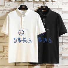 PL57183-P35翻领短袖polo衫男大码胖子半袖t恤男有领保罗衫砖墙，男装Polo衫，电商A040A