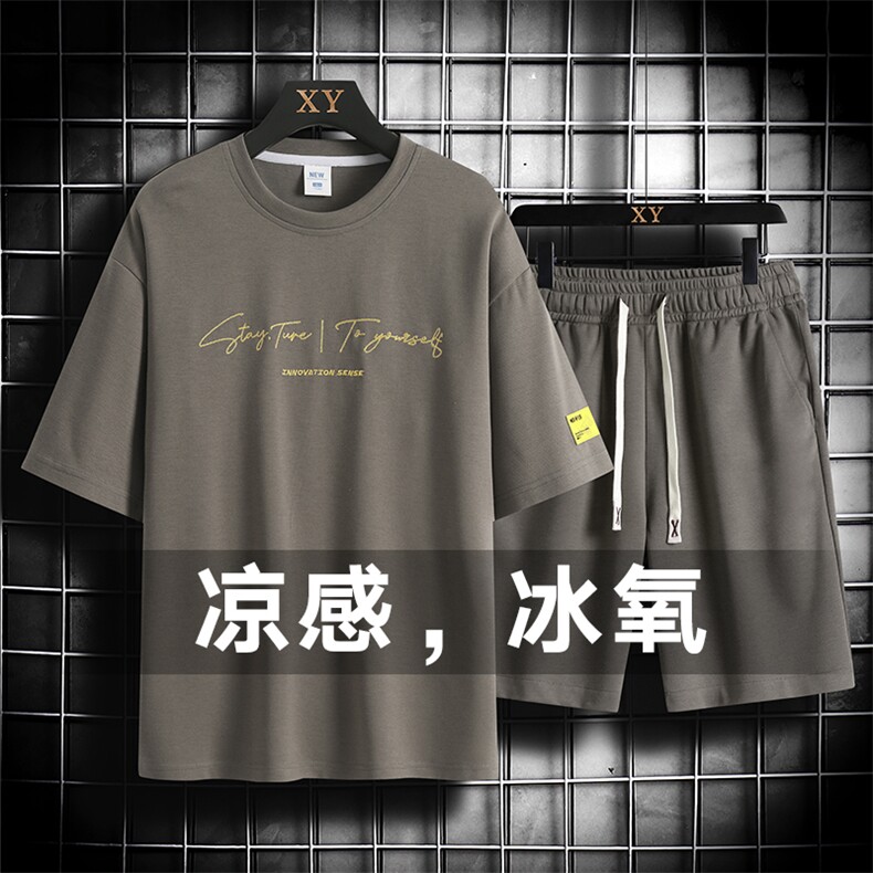 夏季运动套装网格挂拍休闲百搭时尚短套装CK2411+TC3152-P48控79,男装休闲套装,星座717