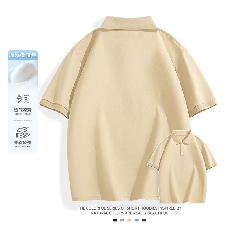 2025年夏季不连帽衬衫领落肩袖所有人群薄款通珠地POLO短T,男装T恤,初己品牌服饰全品类供货