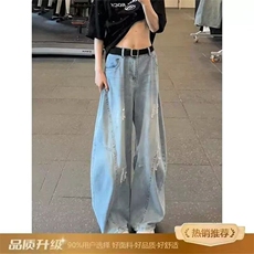 美式复古解构破洞弯刀牛仔裤男女秋季垂感设计感宽松情侣阔腿裤子，男装牛仔裤，星座302B-3