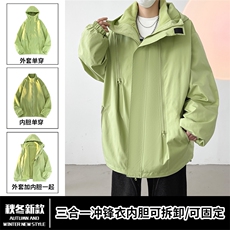 果绿色