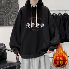 活性黑加绒款