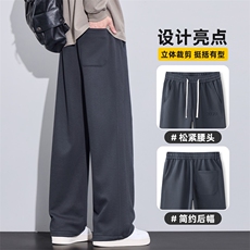 美式休闲裤男款宽松直筒裤2025秋季针织钢印运动阔腿裤Z2594-P45，男装休闲裤，星座509