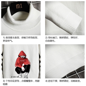 GM45051-P45 加绒款-P65 高领毛衣男士大码内搭毛线衣男 网格图片