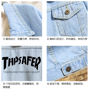 牛仔夹克男大码牛仔外套男茄克 NJ77007-P60加绒款-P75图片