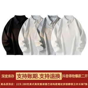 抖音得物高品质美式高街重磅曼巴棉结构螺纹拼接翻领卫衣长袖T恤图片