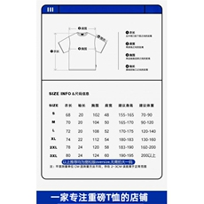 Q106/P39纯色打底右胸小标纯棉260克重磅厚实短袖t恤夏季圆领，男装T恤，星座1506
