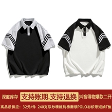 得物抖音高品质二开240克纯棉美式翻领POLO衫潮牌织带短袖T恤，男装T恤，电商A486-1