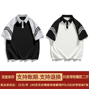 得物抖音高品质二开240克纯棉美式翻领POLO衫潮牌织带短袖T恤图片
