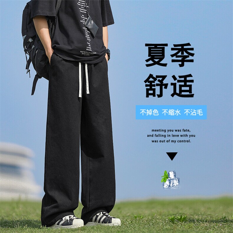 休闲百搭美式高街长裤垂顺直筒宽松拖地裤 X8230-TP：40：79图片